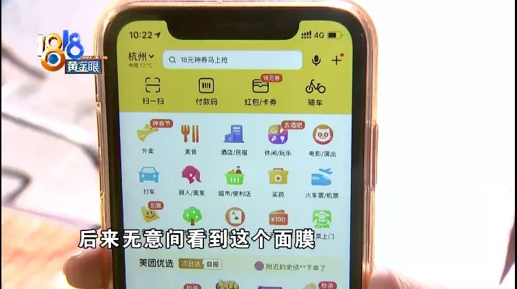 科颜氏白泥敷脸辣辣的怎么回事,购买科颜氏面膜