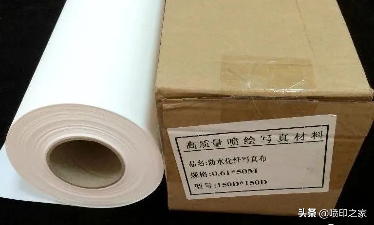 写真摄影知识,广告写真材料知识大全集