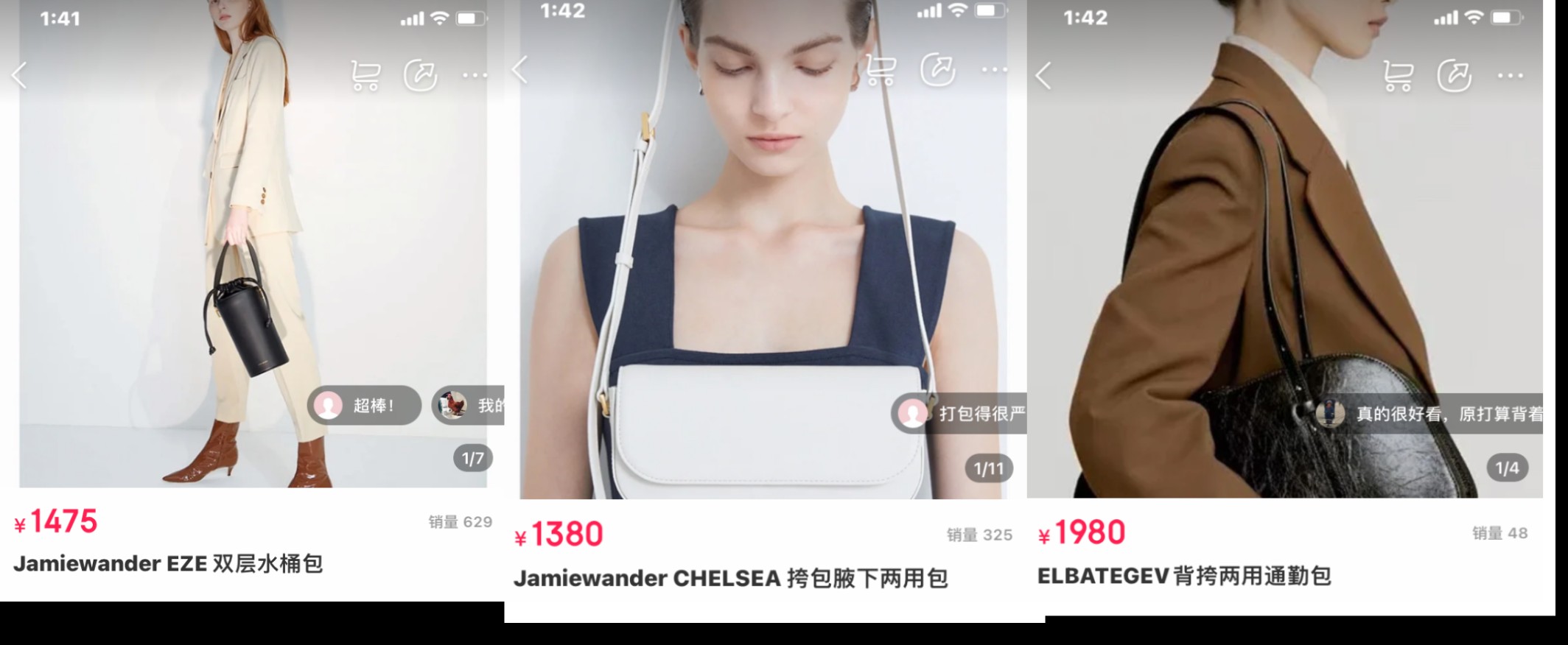 卖三无产品的网红刘虞佳,刘虞佳金秀贤勇气