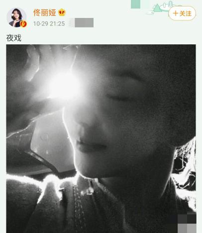 佟丽娅敬业又豪气，为拍戏在横店买房，回忆刚入行住小宾馆超辛酸