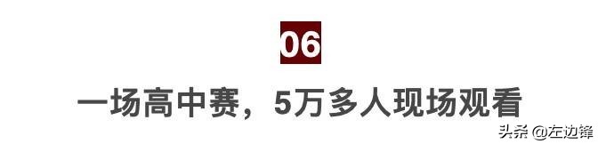 中国足球要从娃娃抓起,足球从娃娃抓起如今娃娃已成老翁