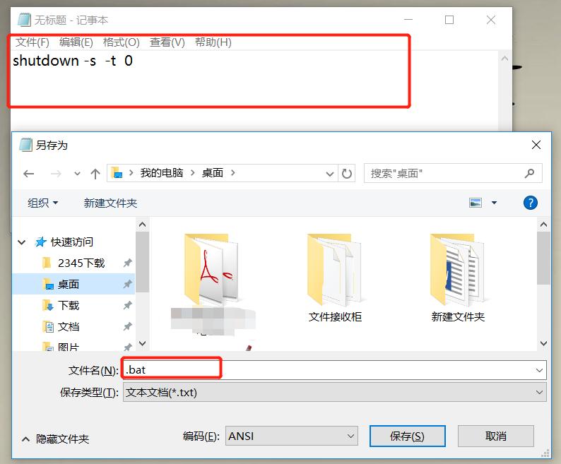 怎样打开网络共享设置,怎样在网络上共享文件夹