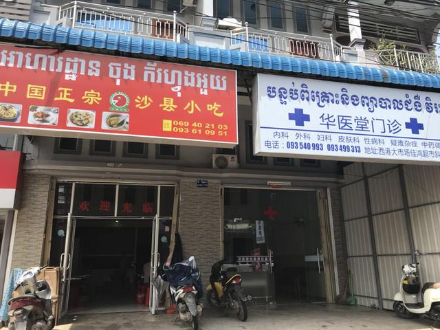 花了出国游的钱，结果满大街的兰州拉面和沙县，感觉在中国县城！