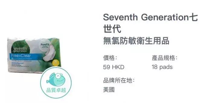 女性卫生巾检测,女性卫生巾重金属超标