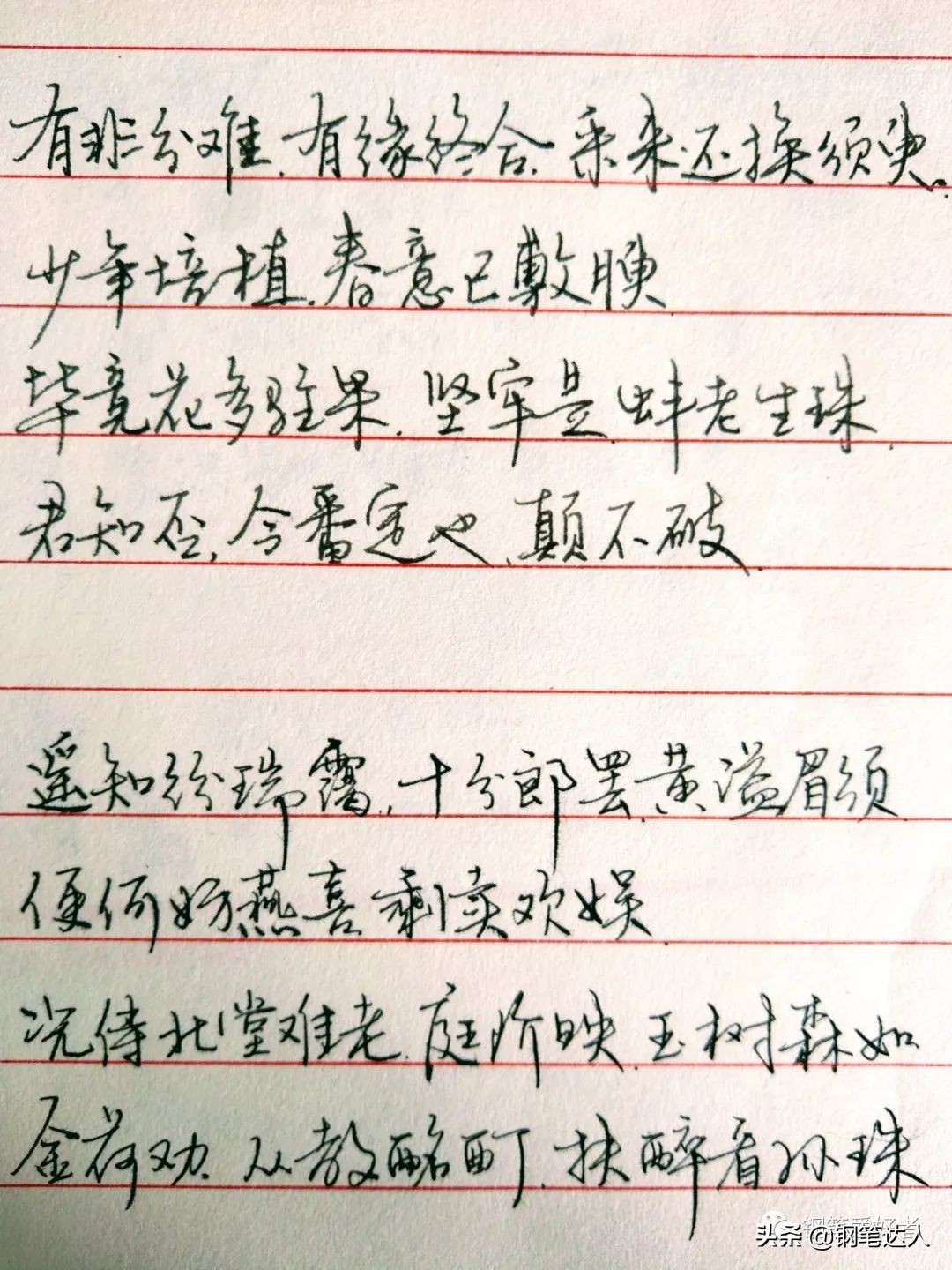 高仕入门款钢笔,高仕涛声钢笔什么档次