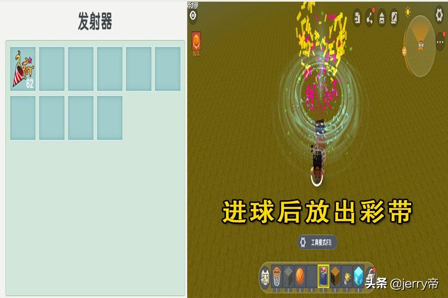 迷你世界能量剑和火箭筒融合,迷你世界使用火箭筒和能量剑