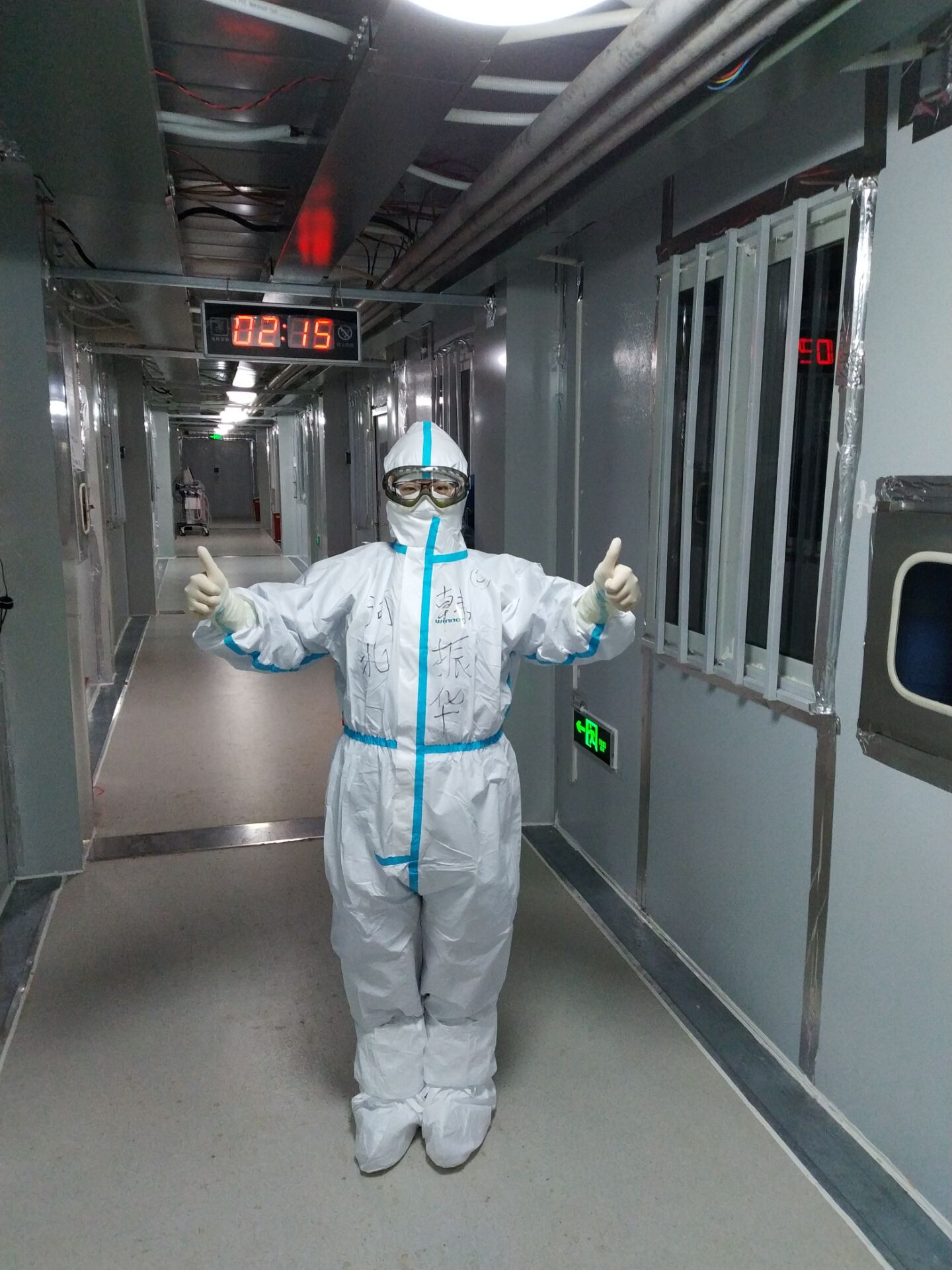 宣化二附医院驰援武汉五名医护人员，转到雷神山开展救治工作