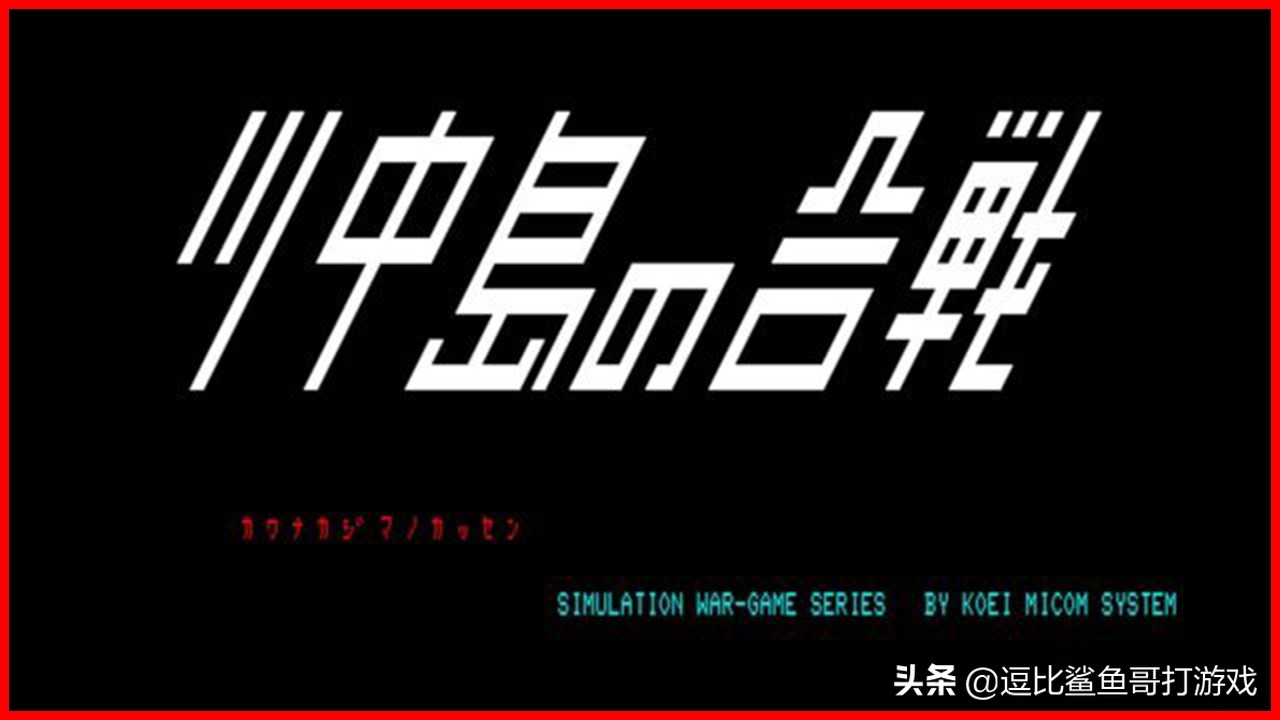 三国志11游戏策略,三国志11十大经典游戏
