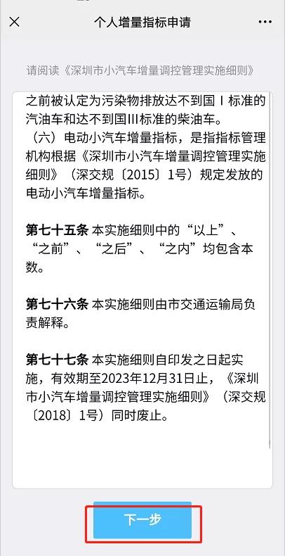 公司粤b车牌可以转让吗,二手车粤b牌可以转让吗