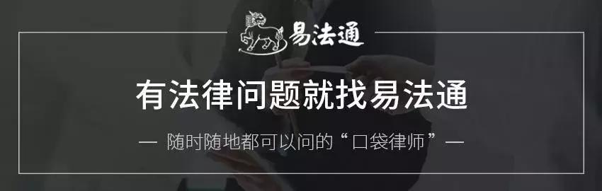 如何辞退老是迟到的员工,易法通扣员工工资