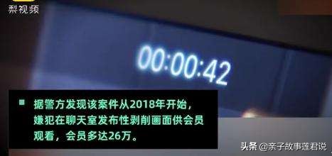 揭秘韩国n号房犯罪手法,韩国n号房间事件解析