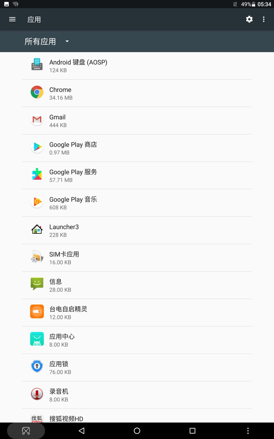 平板电脑越用越卡怎么回事,平板电脑越用越卡