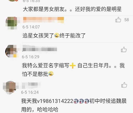 微信官宣可改微信号,我却被网友这些硬核微信号逗笑了