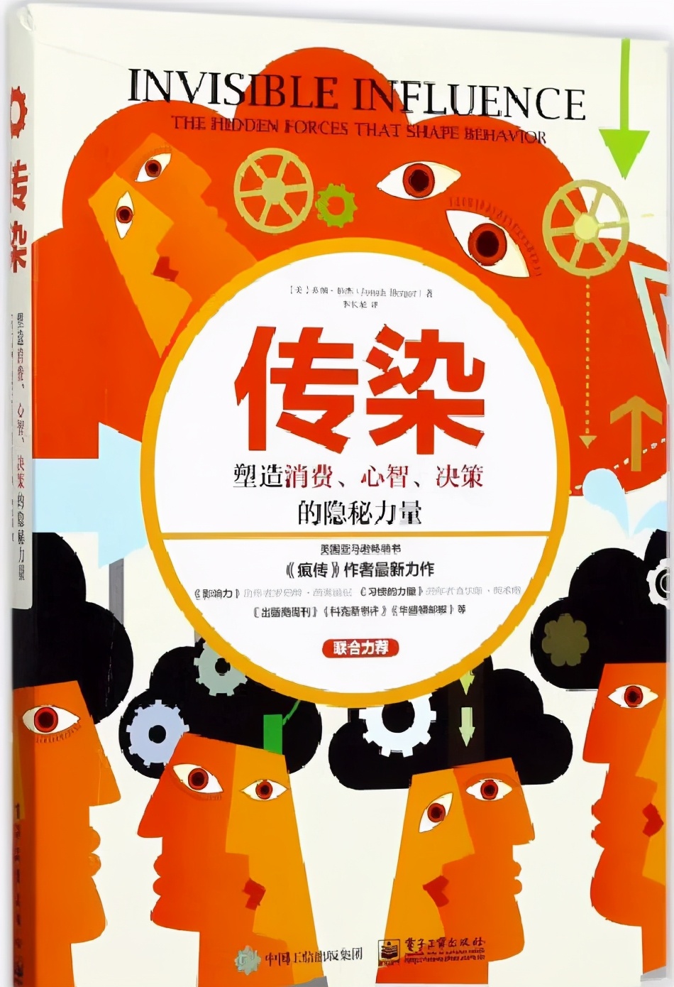 每天晚上听一本书,每天晚上听书好不好