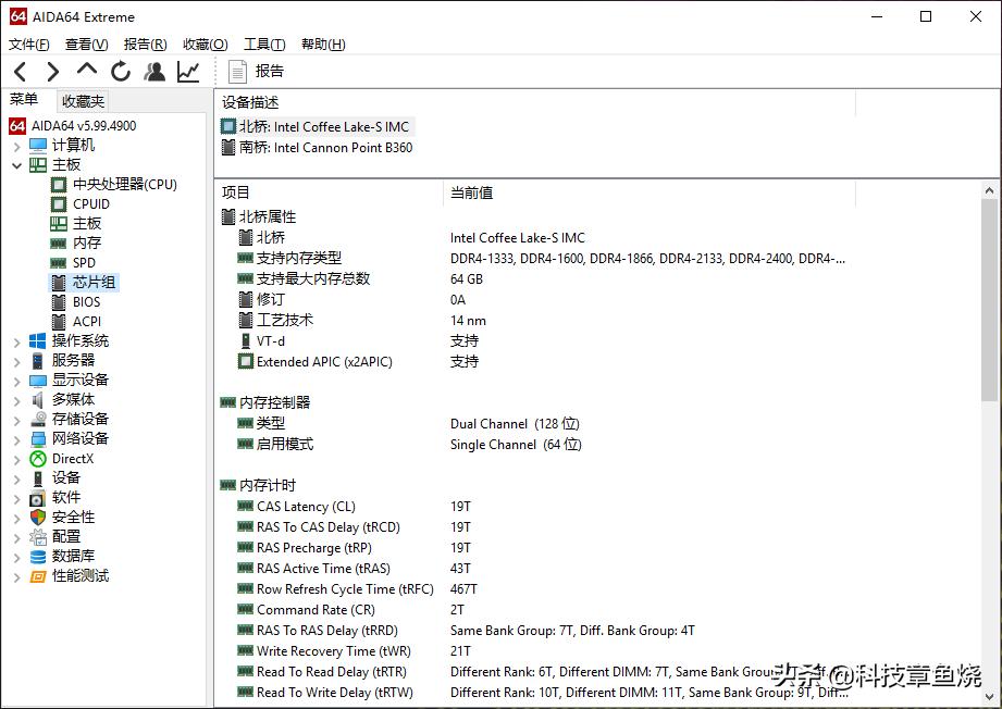 文能办公武能玩，联想GeekPro台式机体验评测