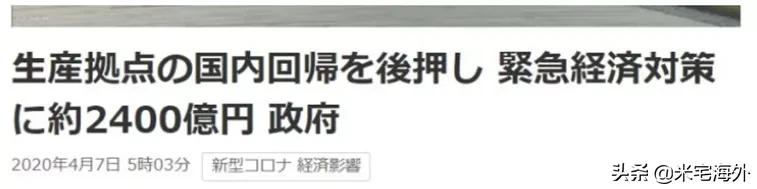 美日撤走对企业的影响,美日撤离企业新闻
