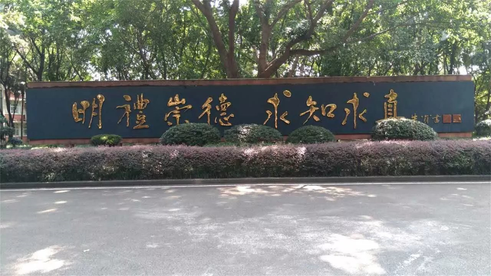 重庆一流中学和二流中学名单,重庆三大顶尖中学排名