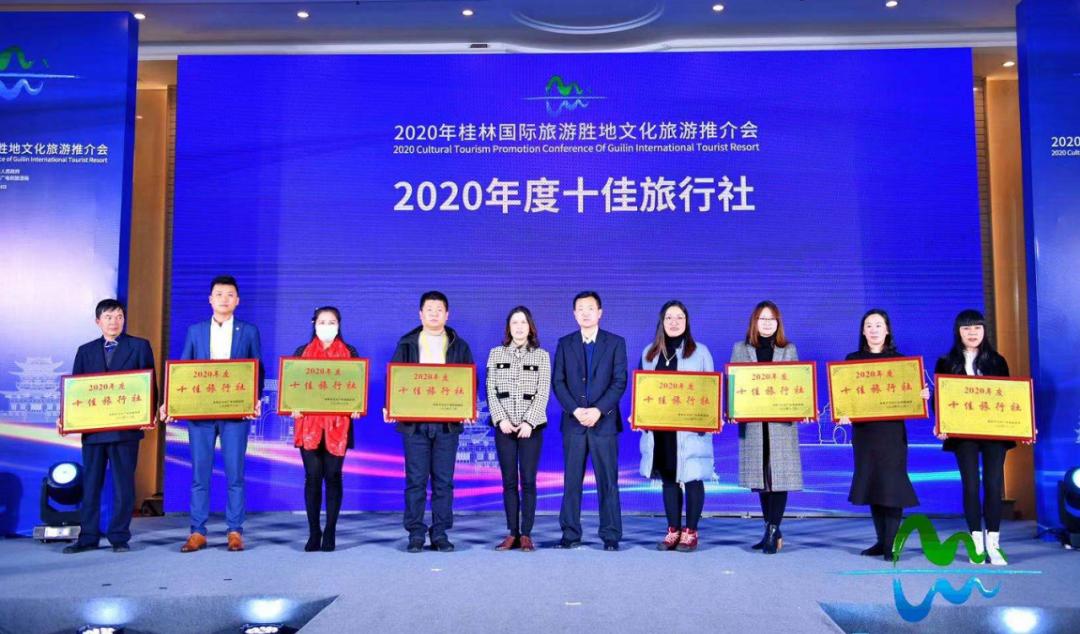 桂林汇众国旅靠谱吗,桂林汇众旅行社靠谱吗