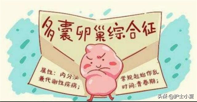 多囊卵巢综合征能怀孕不,多囊卵巢综合征能正常怀孕吗