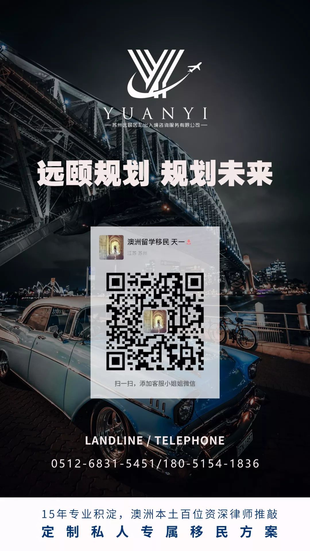 澳大利亚配偶签证（PartnerVisa）简介