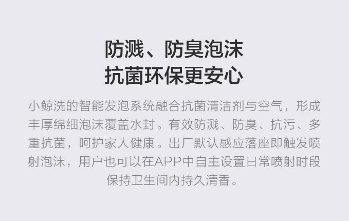 618智能马桶盖评测,618智能马桶盖怎么选