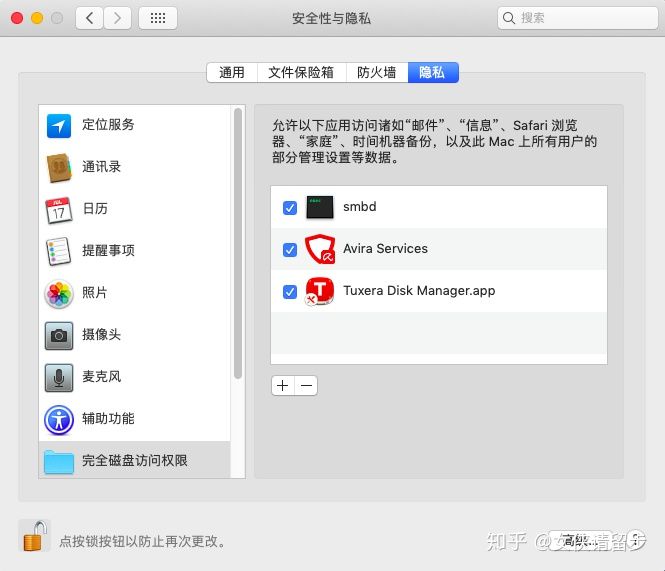 tuxerantfsformac安全策略设置,tuxerantfsformac怎么用