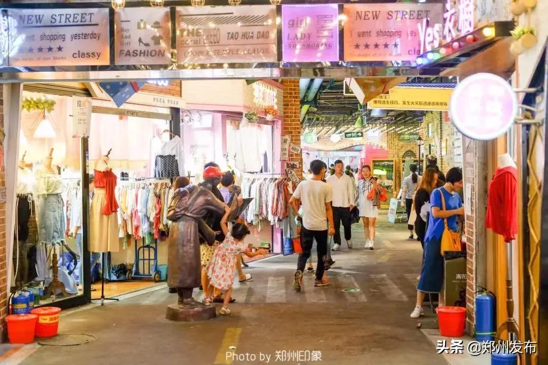 郑州宜家和德化新街,郑州德化街宜家