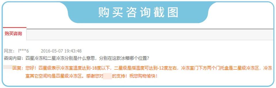 冰箱是对开门的好还是十字形的好,十字形冰箱和对开门冰箱区别