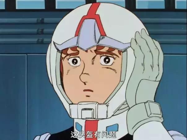 为什么高达粉丝的衣柜里都该有一件印着“自闭阿姆罗”的UT