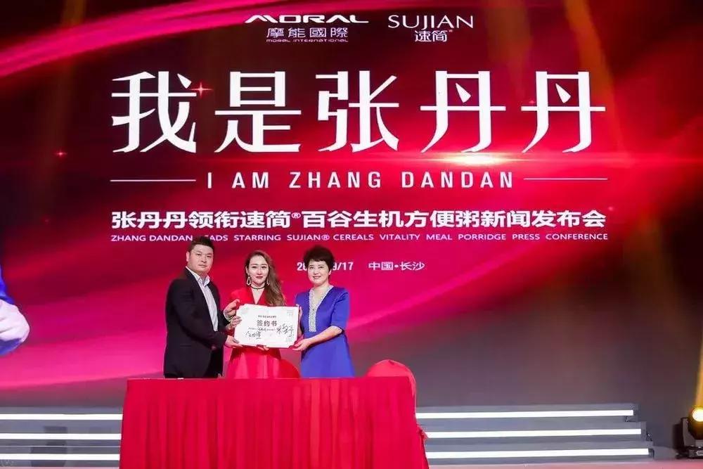 从与摩能国际合作到独立操盘,九阳跨界做起了微商?