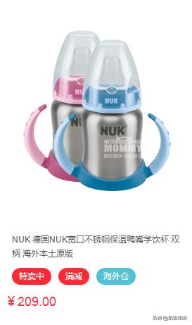 不同收入家庭宝宝奶瓶怎么选,宝宝奶瓶0-12个月怎么选