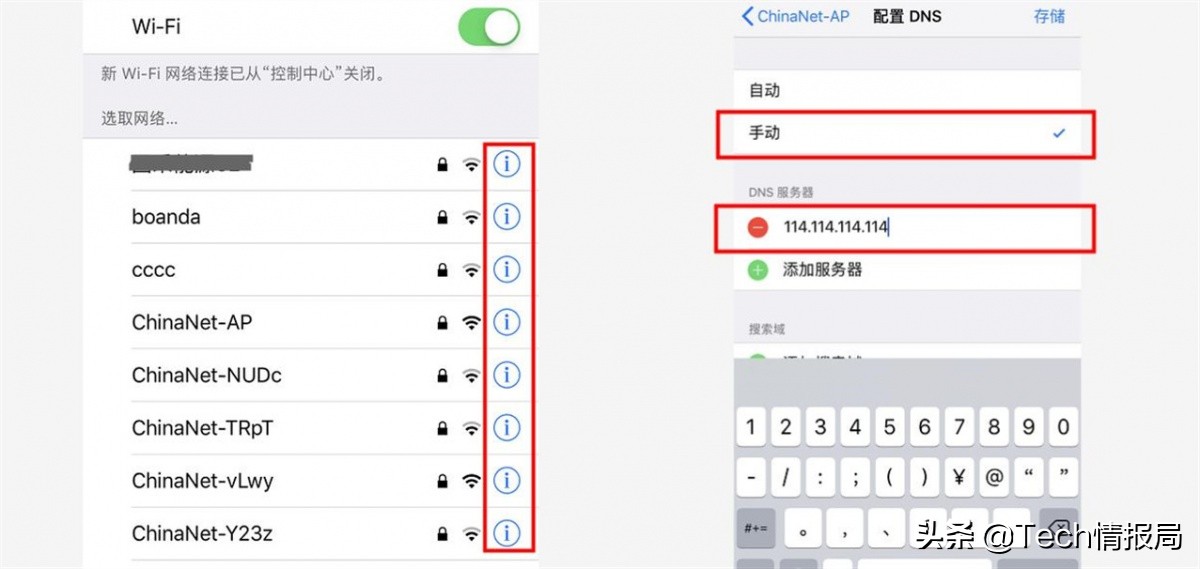 手机网速比别人慢怎么回事,手机网速比以前慢