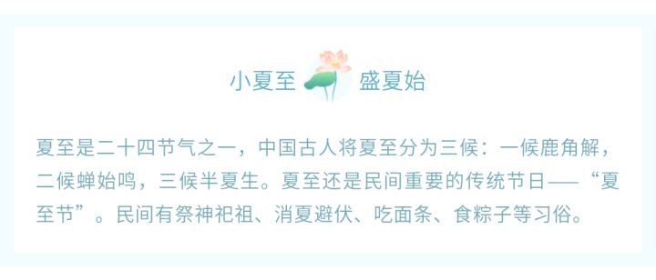 公众号节日推文模板,公众号推文排版高级感