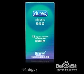 男人必须要懂的:杜蕾斯安全套种类你知多少?