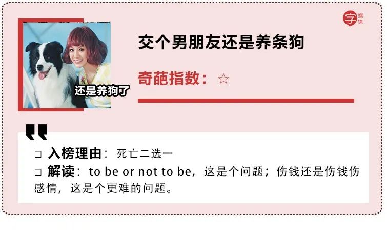 那些“奇葩歌名”歌单，让我认清了自己不会起标题的现实...