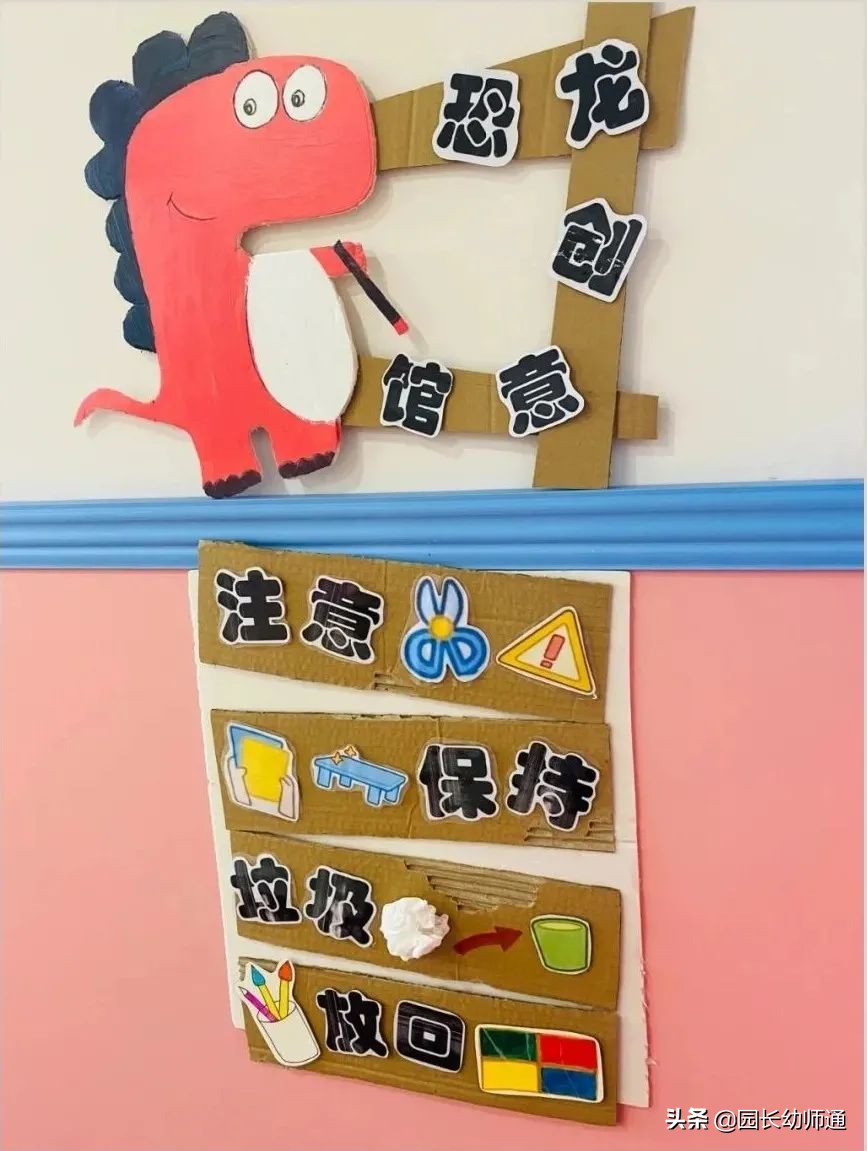 幼师主题墙环创图片,幼师绘画主题环创作品图片