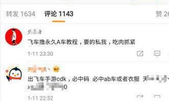 用qq挣钱游戏,玩手游qq飞车可以挣钱吗