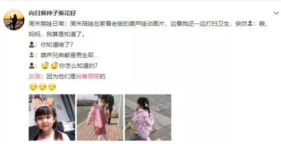 怎样引导性别敏感期的孩子,幼儿性别敏感期的解析及应对方法