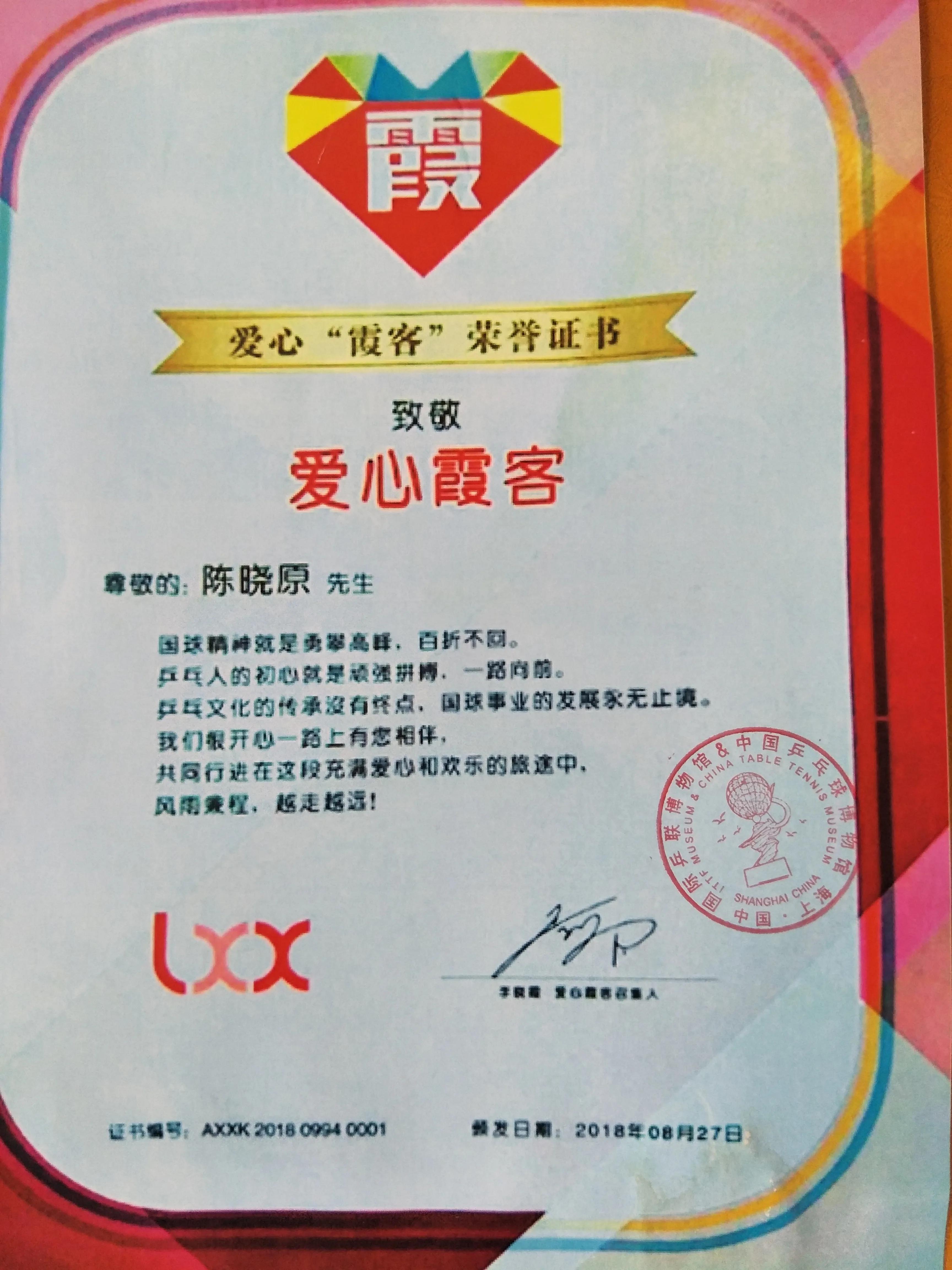 乒乓之旅俱乐部团购,乒乓之旅vlog