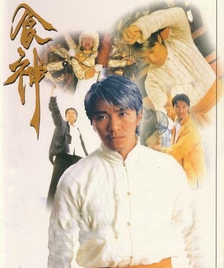 周星驰的电影哪部最有深度,周星驰的电影还是好经典的