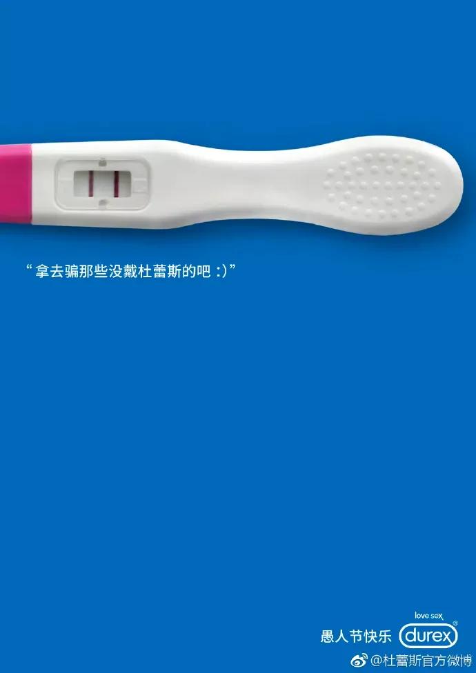 愚人节海报文案很全,愚人节创意海报模板