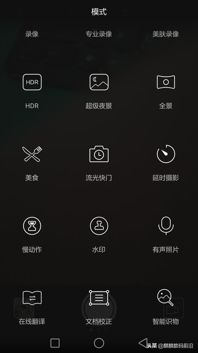 荣耀magicwatch2使用技巧,荣耀magicui6.0使用技巧