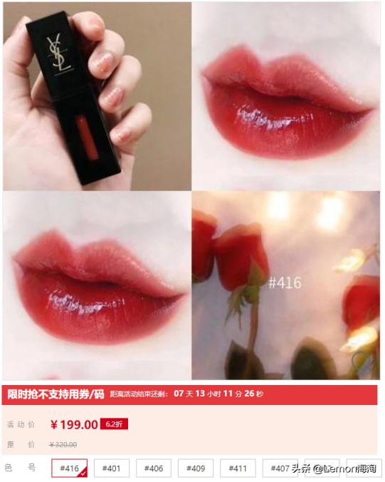 听说双十一买东西很便宜文案,哪些彩妆值得买贵的