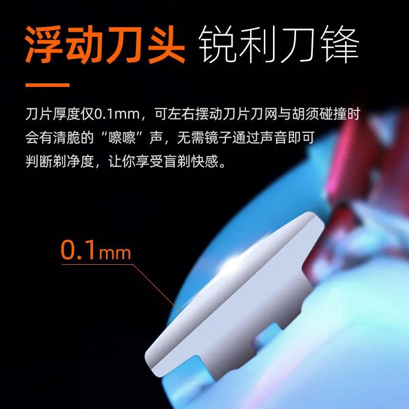 全铝合金小钢炮剃须刀,德国精工迷你涡轮剃须刀