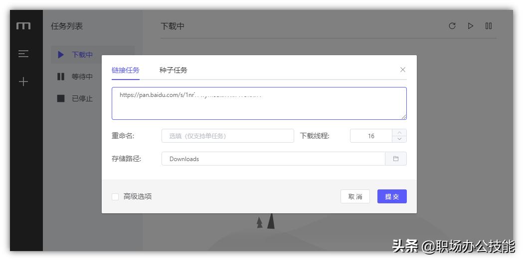 电脑上好用的电脑软件推荐,电脑上最好用的软件