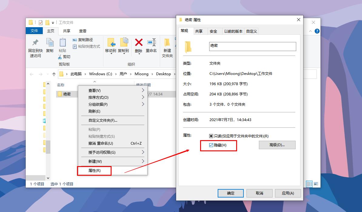 如何防止文件被加密,隐私文件加密技巧
