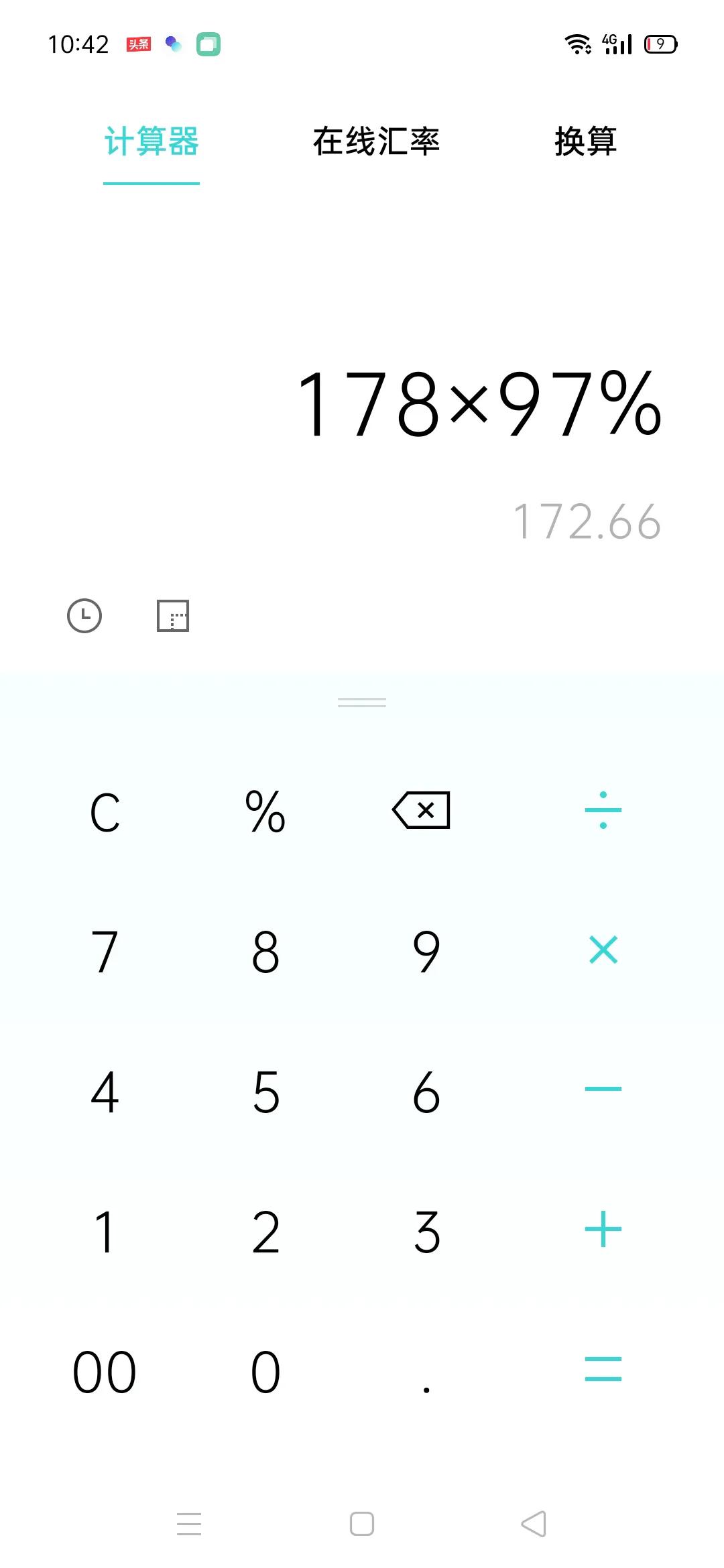 王者充值节约小技巧