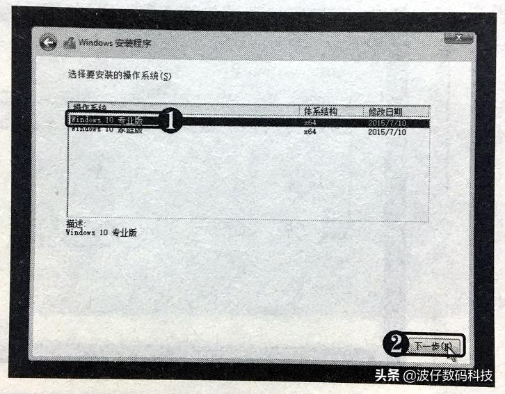 濡備綍浣跨敤鍏夌洏瀹夎windows7绯荤粺,windows10绯荤粺鍏夌洏瀹夎璇︾粏鏁欑▼