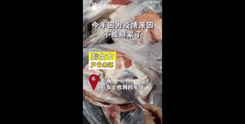 爸妈给女儿寄来1头羊,爸妈寄来一只羊