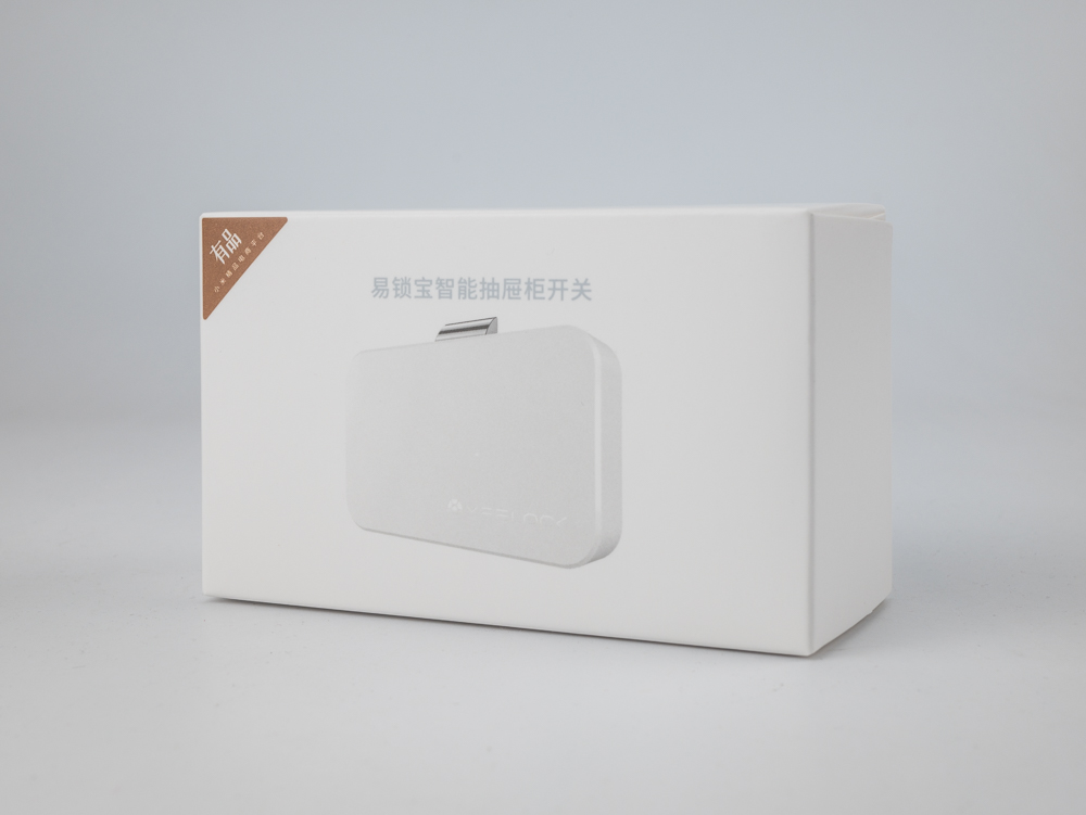 免打孔万能智能隐形抽屉锁,暗装抽屉锁